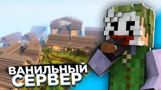 Город "Троица" | Обход RevolutionWorlds - Ванильный Приватный Сервер Minecraft 1.18.1