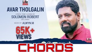 Avar Tholgalin Melae Song CHORDS [ A ] Pas Solomon Robert