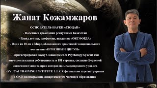 Календарь Сюцай на 2025 год