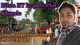 Plot in Patna IIT Bihta | Low budget Investment Plot | Plot in Patna Bihta| Plot for Sale