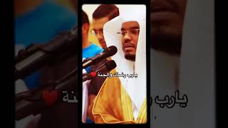 🌹رزقنا الله واياكم دخولها بغير حساب ولا سابق عذاب 🤲👍🏽