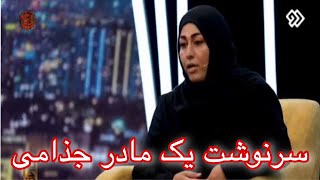 برنامه محاکات