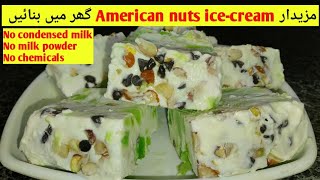 Unbelievable Facts About American Nuts Ice-cream / How to make American Nuts Ice-cream