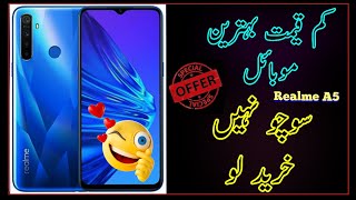 Realme A5 Used Price in Pakistan 2023 @malikmobilesohawa6401