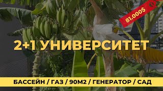 Квартира 2+1 на Университете  81.000$