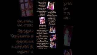 Tamilsonglyric💞#vellimalare 💞#Jodi 💞#arrahman #vairamuthu #spb #mahalakshmiiyer 💞#prasanth #simran 💞