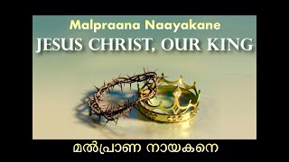 Malpraana Naayakane | Malayalam Christian Traditional Song ✨