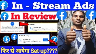 In Stream Ads In Review || Facebook In Stream Ads In Review || @Sandipdharmsu