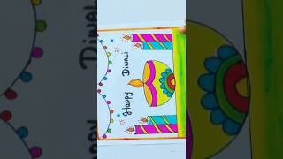 Diwali drawing/dipawali drawing/how to draw diwali #shorts #diwalidrawing #viralshorts