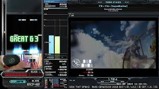 ▼8 ブラーブルー 【AquaMarine】 HARD CLEAR｜発狂BMS