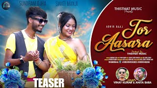 Tor aasra |  New Nagpuri Video Song 2024 | Nagpuri Video | Vinay Kumar & Anita Bara