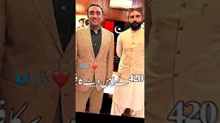 bibiBENAZIR BHUTTOAsffABhutto #viralvideo#bilawalbhuttoشہید بے نظیر بھٹو کی نشانی #2024PPP🇱🇾🔥✌️