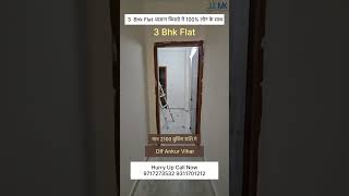 3 Bhk flat Tour || dlf ankur vihar #flatsforsale #realestate #property