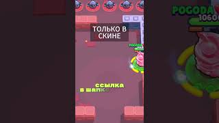 СУПЕРСЕЛЛ СЛИЛИ ГИПЕРЗАРЯД НА ДЭРРИЛА БРАВЛ СТАРС! BRAWL STARS #shortsbrawlstars #shorts #supercell