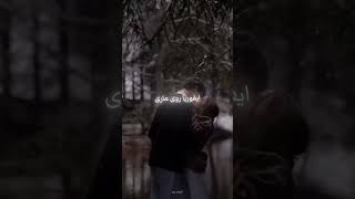 ایفوریا نازلی آیسم Euphoria nazli Isam #editmusic #editvideo #music #rap #lyrics #edit #rapper