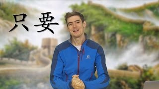 How to say "As Long As" with 只要 | Learn Chinese Now