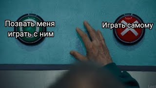 Дед из игры в кальмара делает выбор | игра в кальмара