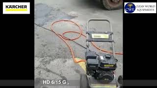 Karcher HD 6/15 G petrol operated high pressure washer