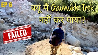 EP 6 | क्यूं मैं गौमुख trek नहीं कर पाया | Char Dham Yatra 2022 |@TravelIsNirvana