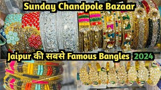 Jaipur Famous Bangles Manufacture | Seep Bangles in Wholesale Chandpole Bazar #nomadAzzu