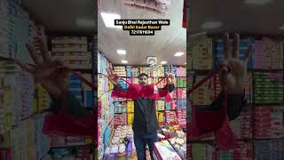 Sadar Bazar Delhi #sadarbazar #reels #shorts #viral #trending #anishlucky