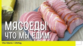 СЕМЕЙНЫЙ ВЛОГ| Моя #РАБОТА / #Где я работаю / СЕМЕЙНЫЙ КАНАЛ/ Vika Siberia/FAMILY LifeVlog