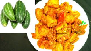 Niramish Potol Aloo Kalia| নিরামিষ আলু পটলের কালিয়া রেসিপি