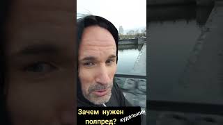 Зачем нужен полпред Путина на Урале?  @KDLKN / Куделькин