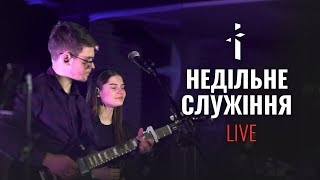 Weekend Service | Недільне богослужіння (03.03.2024) GRACE.CV