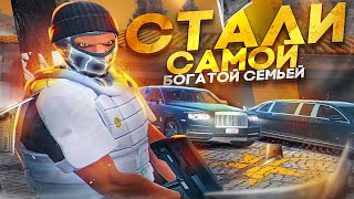 САМАЯ БОГАТАЯ СЕМЬЯ В ОДИН КЛИК В GTA 5 RP | СМЕШНЫЕ МОМЕНТЫ И ТУЛЕВО / SILACH FAMQ | GTA 5 RP\DAVIS