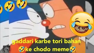 gaddari Karbe Tori bahin ke chodo memes template full HD  #funny #funnyvideo #memetemplate #d2Memes