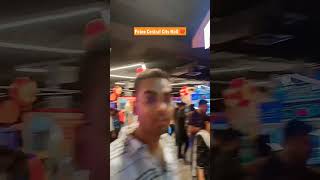 Patna Central City Mall | Centre City Mall Patna | #shorts #youtubeshorts