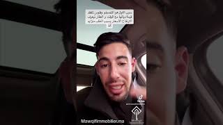 ما سبب الارتفاع العقار في مراكش 🔥😡