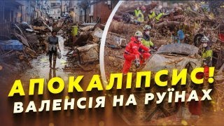 СОТНІ ЗАГИБЛИХ у мирній Валенсії. ЖАХЛИВІ кадри після шторму Dana. Короля закидали БАГНЮКОЮ