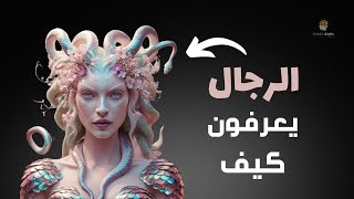 علم النفس المظلم في تجاهل المرأة (يجب مشاهدته).