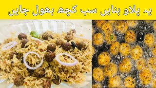 سب کچھ بھول کر موتی پلاؤبنایں| Moti pulao Recipe | Tasty Recipe by food and tour officials