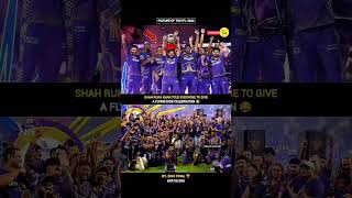 KKR Celebration kkr  Winning Moment kkr VC SRH Final Win kkr Champion #ipl #cricket #ipl2024 #shorts