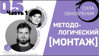 MP§5 (ч.1). КТО Я В МОЕЙ ИГРЕ – ТВОРЕЦ ИЛИ ПЕРСОНАЖ?