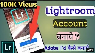 lr is a app login kese kren | on YouTube kismat gama 👍|