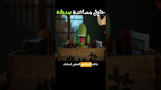 عندما تقرر مساعدة الاشخاص