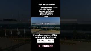 pune job #urgente requirement #HYUNDAI Companychakan Pune #Only #ITIand Diploma#High salary 20kto22k