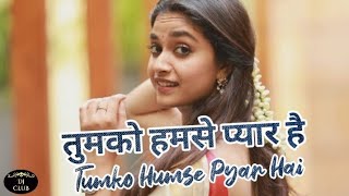 Tumko Humse Pyar Hai Song | तुमको हमसे प्यार है सांग | হুমক তুমসে প্যায়ার হাই |Bollywood Hindi Song