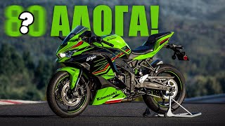 Η Kawasaki κυκλοφόρησε την ισχυρότερη μηχανή 400 κυβικών στην ιστορία