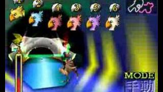 FF7 - Chocobo Race