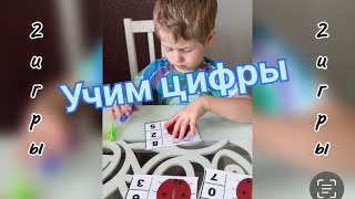 Математические игры 1️⃣2️⃣3️⃣4️⃣5️⃣