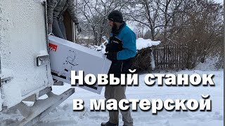 Новый станок в мастерской // Makita LB1200F