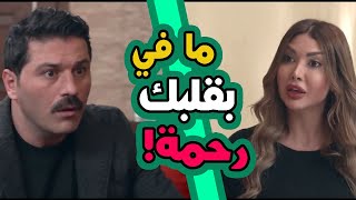 اقوى مشاهد سنة تانية زواج : شو أول وحدة بتحملي وبتتوحمي ؟!