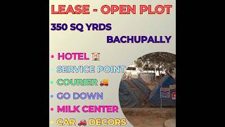 Open Plot For Lease | Land Lease | Hotel Lease | Lease for DoDown | Plot For School Lease | Lease