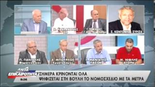 15/04/15 - Παρουσία Ν. Κακλαμάνη στον τηλεοπτικό σταθμό “ANT1”