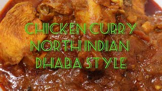 Food & Drinks E56 || North Indian Dhaba Style Chicken Curry Recipe || അടിപൊളി ചിക്കൻ കറി